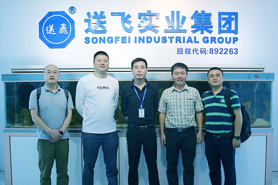 送飛實業集團熱烈歡迎聯想集團領導蒞臨考察！