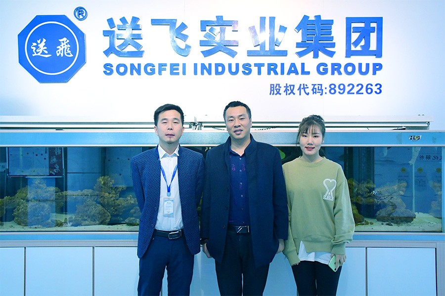 送飛實業集團熱烈歡迎泰睿德領導蒞臨考察！