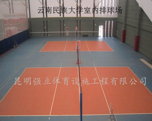 云南民族大學室內排球場